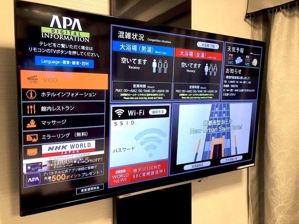 Apa Shinagawa Sengakuji Ekimae Präfektur Tokio